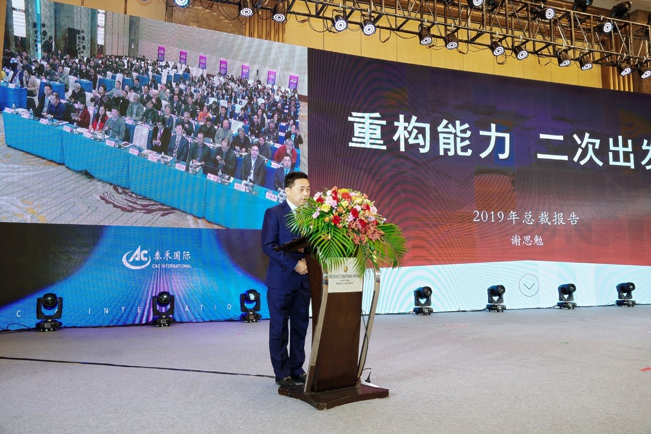 67318.顶级游戏国际二0一九年度年会暨赞美大会在周口召开
