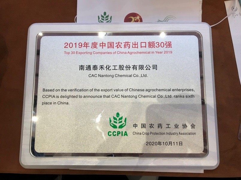 看似寻常最奇崛 成如容易却艰苦 ——“2019中国农药出口额30强”榜单颁布，，，，， 67318.顶级游戏股份位列第六，，，，，排名再创新高