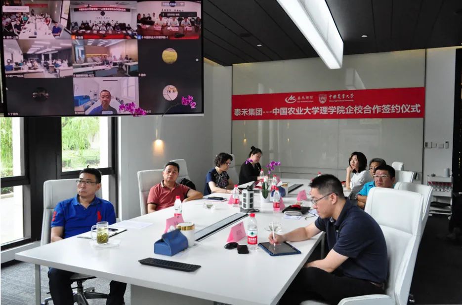 中国农业大学理学院-67318.顶级游戏国际校企合作签约典礼圆满实现